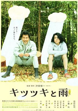 坛草电影