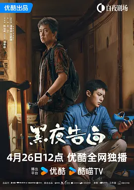 俺去日