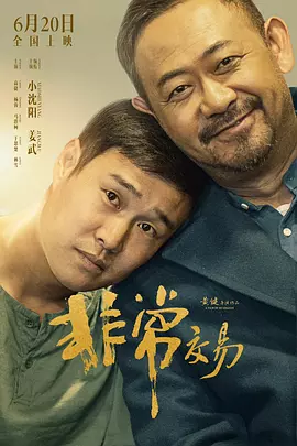 欧美中文字幕在线播放