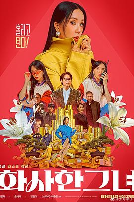 我爱雨女