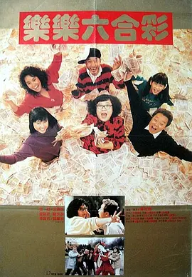 金全