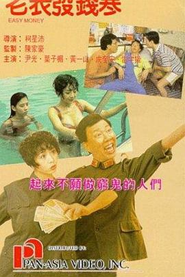 国产成人av在线影院