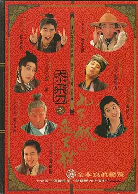 两个女医生的醋意