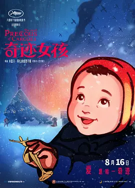 逍遥绳艺字母圈