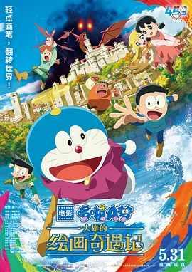 深爱五月激情五月