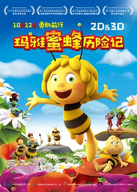 人与畜禽corporati