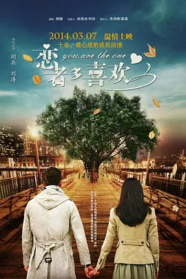 激动的女朋友