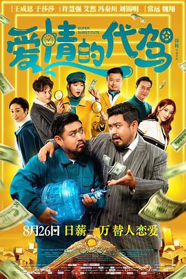 孤国春秋第一季在线观看完整版