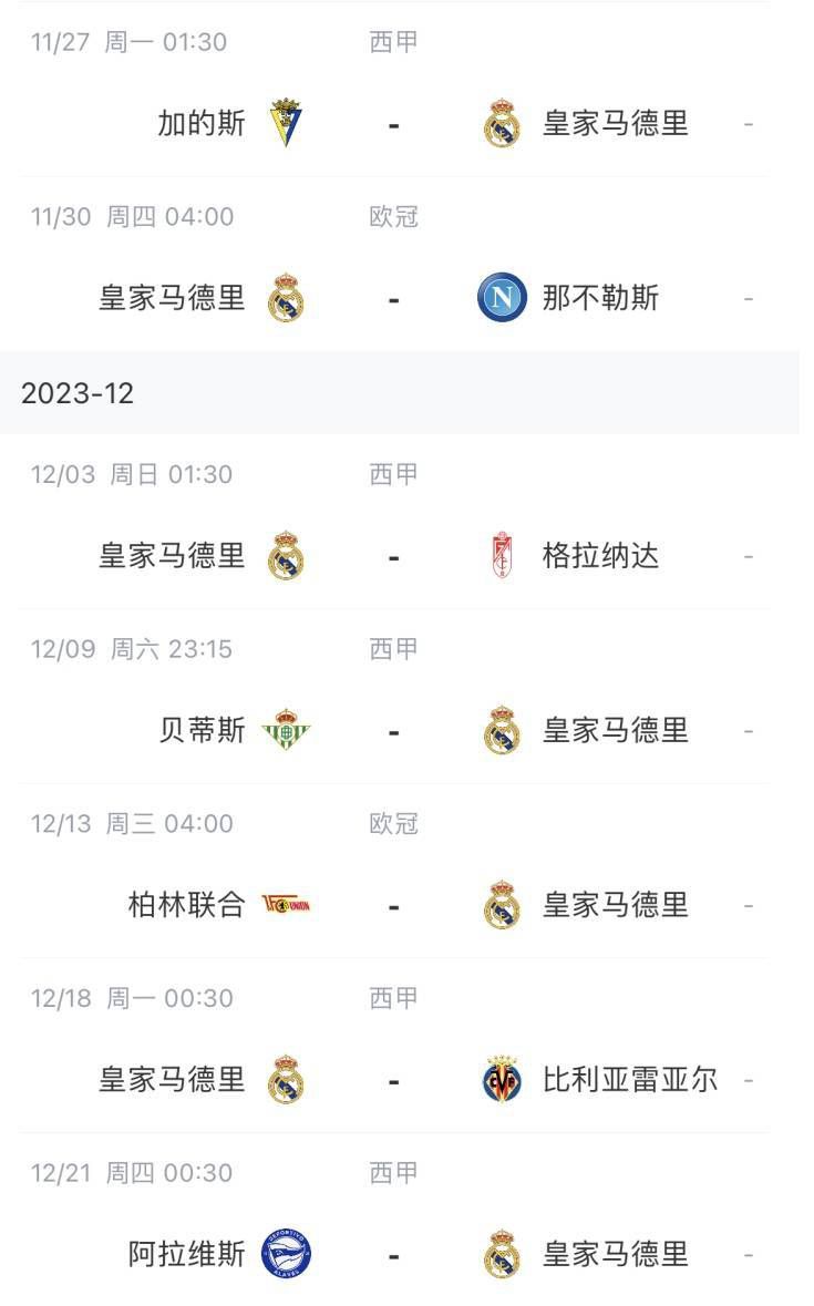 凌晨三点国语在线观看