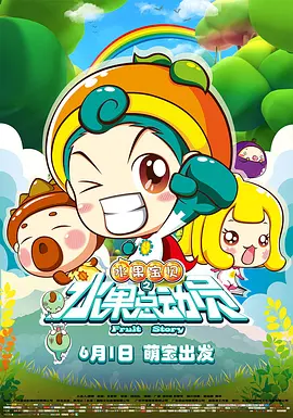 家访的女老师