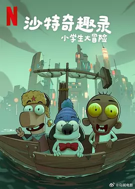 结实的大腿