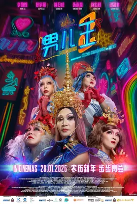 五月婷婷六月激情