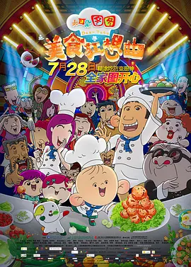 2019国产精品青青草原