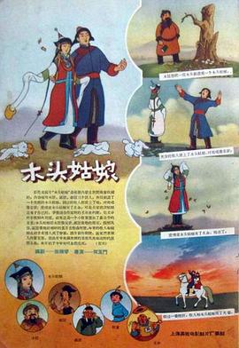 灯草花尚1