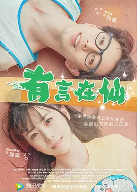 看着镜子我是怎么要你的视频