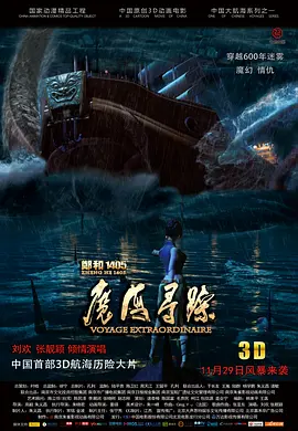 寡糖的电影