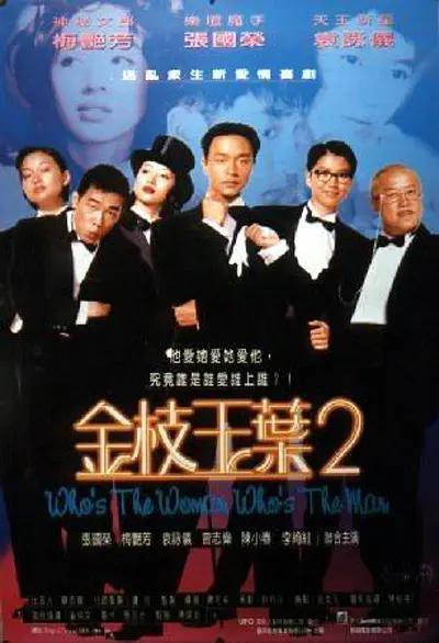 欧美一级成人影院免费的