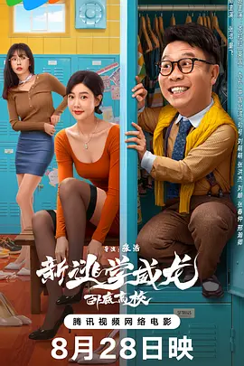 y乱小镇