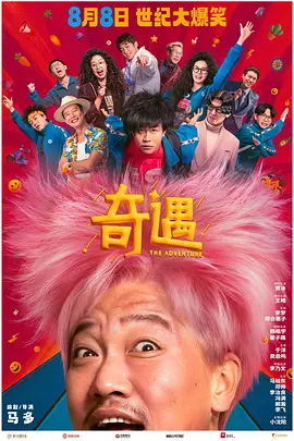 亚洲乱强