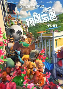 国产视频欧美