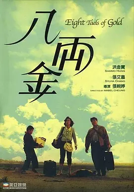 复仇者联盟5钢铁重生免费观看