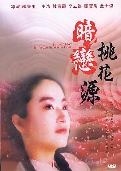 日韩av影片
