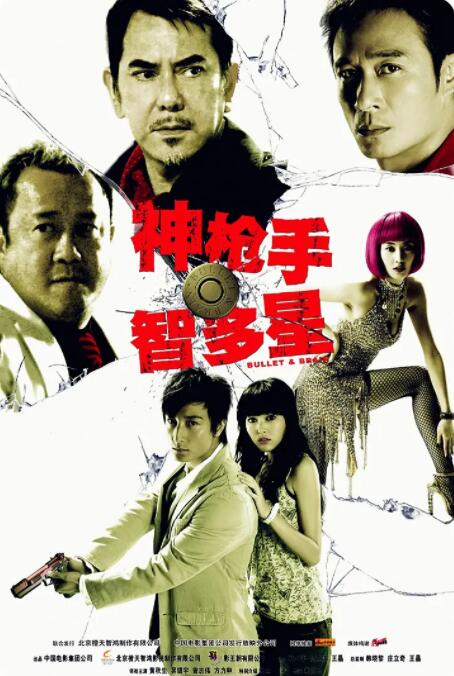 颐和园电影在线看免费完整版