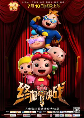 国产精品久久久久久久久鸭