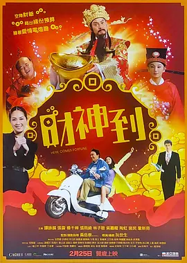 国产日韩欧美在线观看不卡