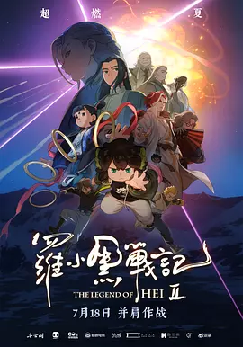 美女被出白浆