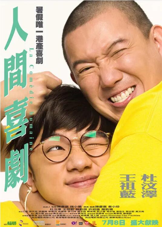 一边摸上面一边摸下面
