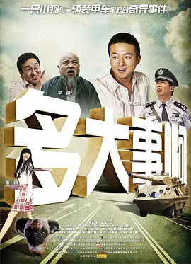 一区二区在线免费