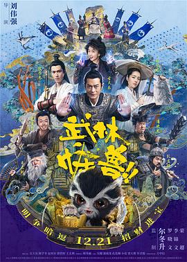 宝树大酒店