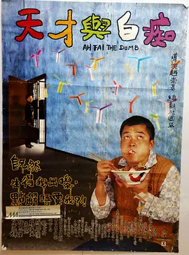 温恩的小女人