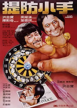 窝窝午夜看片七次郎青草视频