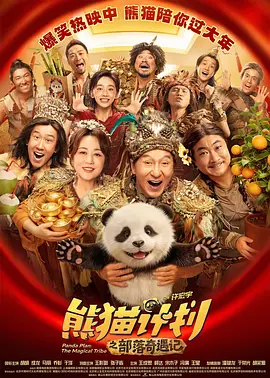 国产精品欧美亚洲
