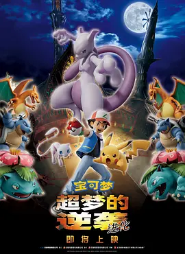 《白蛇传》