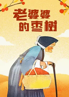 爱草视频