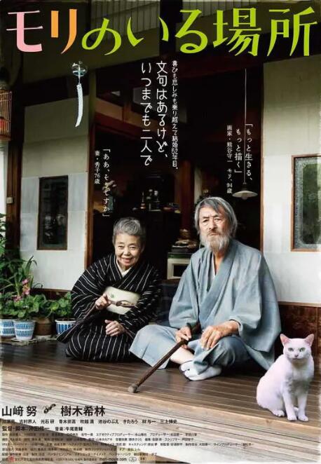 玄彬和我的真实故事