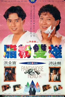 亚洲高清二区