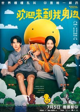 豆花已满十八带好纸巾从此转人