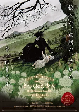 真正欧美a