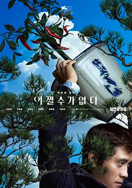 两人都是晚安