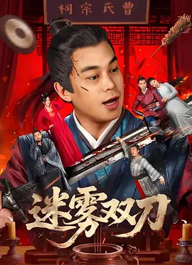 国产免费久久精品99re丫y