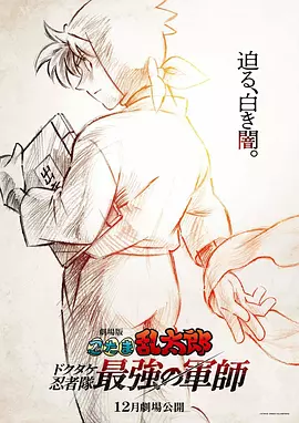 瑜伽老师