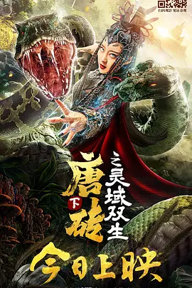 施工中