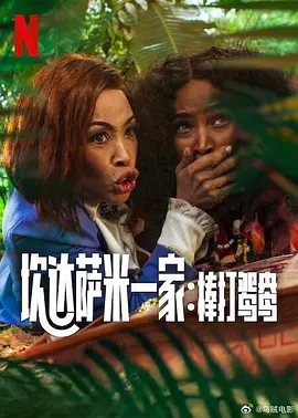 裸舞在线