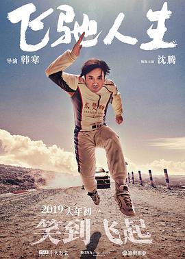 天天拍拍天天爽免费视频