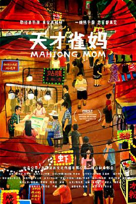 国产成人欧美视频在线