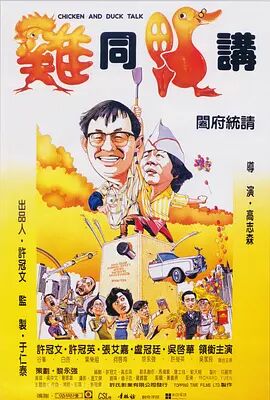 孤国春秋第一季在线观看完整版